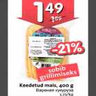 Allahindlus - Keedetud mais,400 g