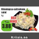 Магазин:Grossi,Скидка:Салат с копченой курицей и китайской капустой