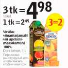 Магазин:Selver,Скидка:Персиково-виноградный или апельсиново-клубничный сок