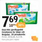 Duo-Mix geelkapslid Freshness by Silan või Regular, 28 pesukorda