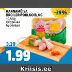 RANNAMÄISA BROILERIPOOLKOIB, KG
