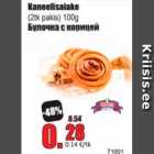 Булочка с корицей