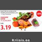 Allahindlus - RAKVERE KLASSIKALINE
SEAPRAAD KAMARAGA, KG