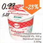 Магазин:Säästumarket,Скидка:Зернёный творог
