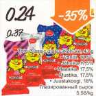 Магазин:Säästumarket,Скидка:Глазированный сырок