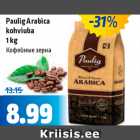 Магазин:Maksimarket, Konsum,Скидка:Кофейные зерна