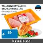 TALLEGG EESTIMAINE BROILERIFILEE 1 kg