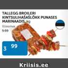TALLEGG BROILERI KINTSULIHAŠAŠLÕKK PUNASES MARINAADIS, kg