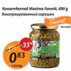 Консервированный горошек