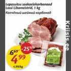 Копчёный шейный карбонад