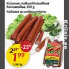 Кабанос из индюшатины
