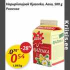 Ряженка