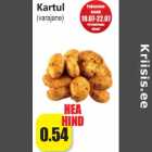 Картофель (ранний)