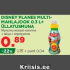 DISNEY PLANES MULTIMAHLAJOOK 0.3 L+ ÜLLATUSMUNA