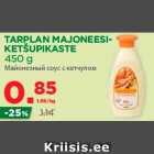 TARPLAN MAJONEESIKETŠUPIKASTE 450 g