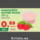Магазин:Maksimarket, Konsum,Скидка:Лакомство