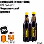 Allahindlus - Energiajook Dynami:t Extra

