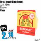 Eesti juust täispiimast


