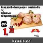 Allahindlus - Kana poolkoib majoneesi marinaadis 1 kg