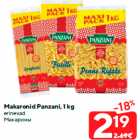Makaronid Panzani, 1 kg

