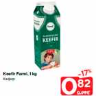 Allahindlus - Keefir Farmi, 1 kg
