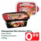 Allahindlus - Maksapasteet Nõo Lihavürst, 200 g

