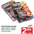 Allahindlus - Grill-liha Rannarootsi

