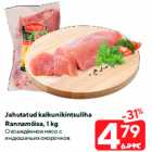 Allahindlus - Jahutatud kalkunikintsuliha Rannamõisa, 1 kg