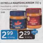 Магазин:Maksimarket,Скидка:ОРЕХОВЫЙ КРЕМ
