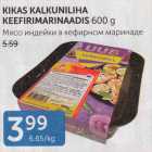 Allahindlus - KIKAS KALKUNILIHA KEEFIRIMARINAADIS 600 G