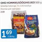 Магазин:Maksimarket, Konsum,Скидка:ХЛОПЬЯ ДЛЯ ЗАВТРАКА