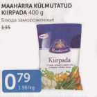Магазин:Maksimarket, Konsum,Скидка:БЛЮДА ЗАМОРОЖЕННЫЕ
