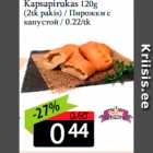Пирожки с
капустой