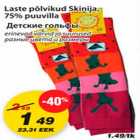 Детские гольфы