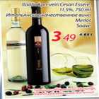 Магазин:Maxima,Скидка:Итальянское качественное вино