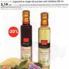 Магазин:Selver,Скидка:Органический белый винный уксус или органический красный винный уксус