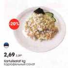 Kartulisalat kg