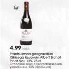 Prantsusmaa geograafilise tähisega lauavein Albert Bichot Pinot Nair 13% 75 cl
