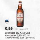 Eesti hele õlu A.Le.Cog Alehander 5,2% 500ml
