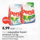 Allahindlus - Pesupulber Expert, erinevad 3,2 kg