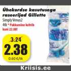 Ühekordse kasutusega
raseerijad Gillette
