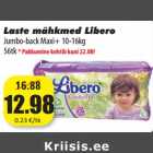 Магазин:Grossi,Скидка:Детские подгузники Libero