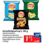Allahindlus - Kartulikrõpsud Lay´s, 285 g