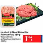 Фарш из мяса с индюшачьих окорочков