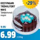 Магазин:Maksimarket, Konsum,Скидка:ТРЮФЕЛЬНЫЙ ТОРТ