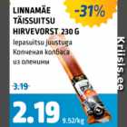 LINNAMÄE TÄISSUITSU HIRVEVORST 230 G