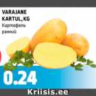 Магазин:Maksimarket, Konsum,Скидка:Картофель ранний