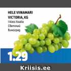 Магазин:Maksimarket, Konsum,Скидка:Светлый виноград