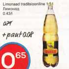 Allahindlus - Limonaad traditsioonalline 1,5 l