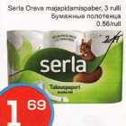 Serla Orava majapidamispaber, 3 rulli